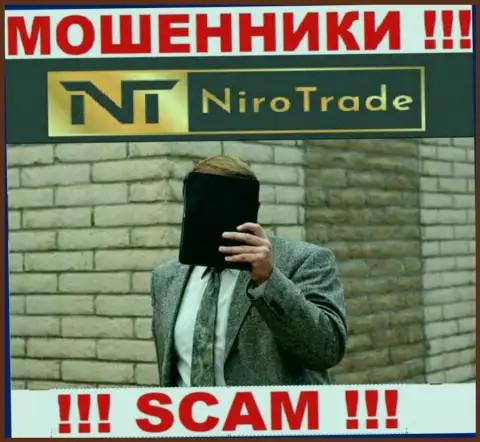 Организация NiroTrade не внушает доверия, так как скрываются информацию о ее непосредственных руководителях