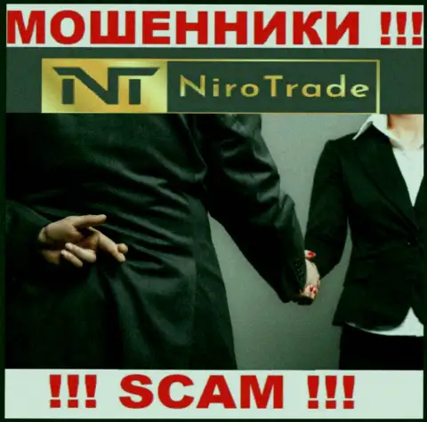 Niro Trade - это интернет мошенники !!! Не ведитесь на уговоры дополнительных вложений