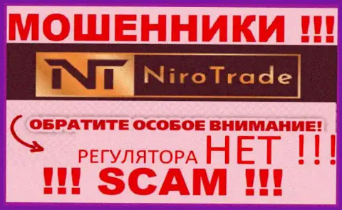 NiroTrade Com - это неправомерно действующая организация, которая не имеет регулятора, будьте крайне внимательны !!!