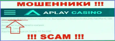 APlay Casino не скрывают регистрационный номер: HE409187, да и зачем, оставлять без денег клиентов он совсем не мешает