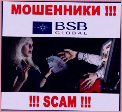 Не отправляйте больше ни копеечки денег в компанию БСБ-Глобал Ио - уведут и депозит и все дополнительные вливания
