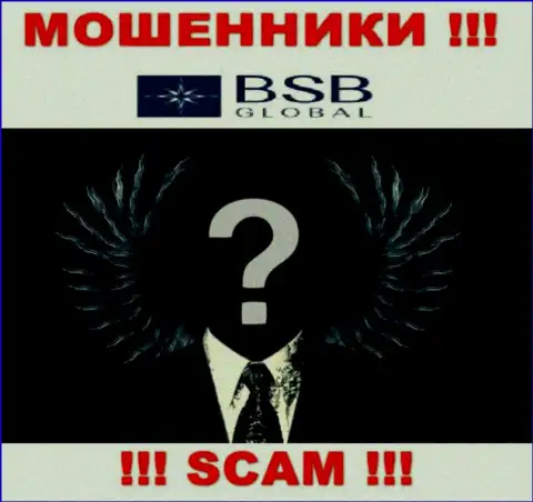BSBGlobal - это лохотрон !!! Скрывают информацию о своих руководителях