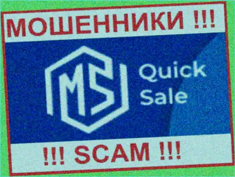 MS Quick Sale Ltd - это SCAM !!! ЕЩЕ ОДИН МОШЕННИК !!!
