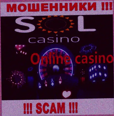 Casino это сфера деятельности мошеннической компании SolCasino