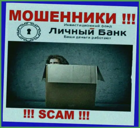 Изучив сайт мошенников MyFxBank Ru Вы не отыщите никакой инфы о их руководстве