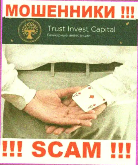 В брокерской организации TIC Capital вас ждет утрата и первоначального депозита и последующих финансовых вложений - это ВОРЮГИ !!!