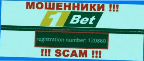 Регистрационный номер очередных мошенников всемирной internet сети конторы 1 Бет - 120860