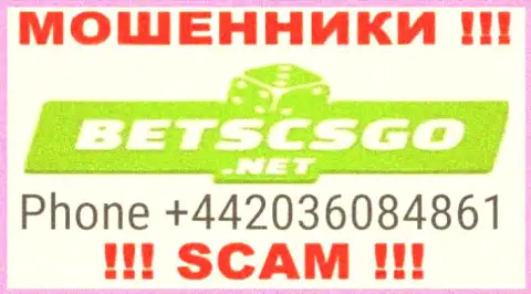 Вам стали звонить интернет-мошенники BetsCSGO Net с разных номеров телефона ? Посылайте их подальше