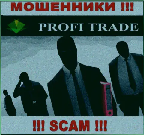 Profi Trade LTD - это разводняк !!! Прячут информацию о своих непосредственных руководителях