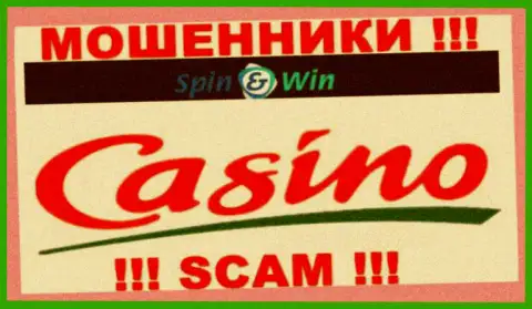 Nekstra Com, орудуя в области - Casino, лишают денег своих клиентов