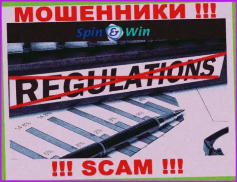 Осторожнее, у internet-мошенников Spin Win нет регулируемого органа