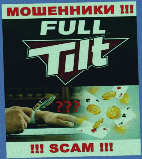 Не взаимодействуйте с Фулл Тилт Покер - эти мошенники не имеют НИ ЛИЦЕНЗИОННОГО ДОКУМЕНТА, НИ РЕГУЛЯТОРА