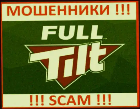 FullTilt Poker - это SCAM !!! ВОРЮГА !!!