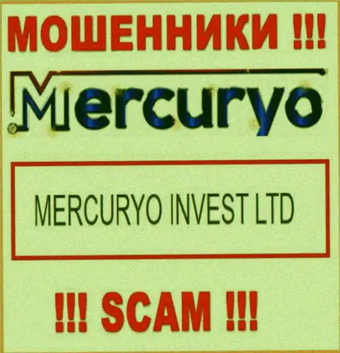 Юридическое лицо Меркурио Ко Ком - это Mercuryo Invest LTD, такую инфу представили ворюги у себя на сайте