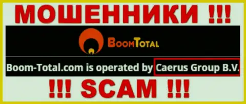Опасайтесь интернет-разводил BoomTotal - присутствие сведений о юр. лице Caerus Group B.V. не сделает их надежными