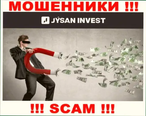 Не верьте в сказки internet мошенников из Jysan Invest, разведут на средства и не заметите