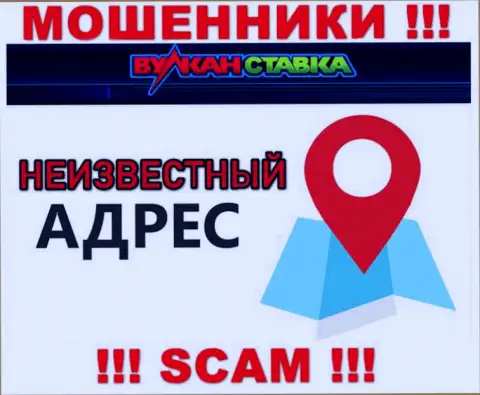 Ни в глобальной internet сети, ни на web-сервисе Vulkan Stavka нет информации о адресе регистрации указанной конторы