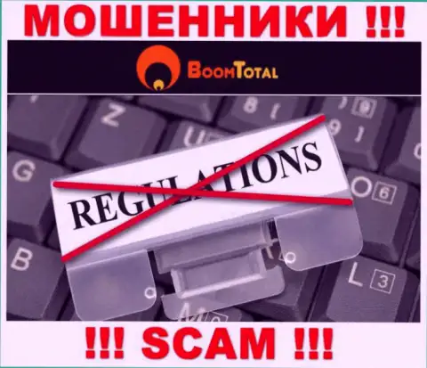 Не надо иметь дело с internet лохотронщиками BoomTotal, потому что у них нет регулятора