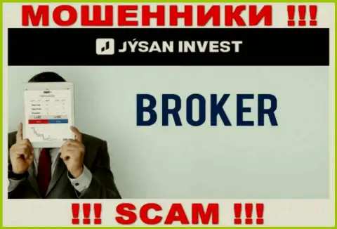 Брокер - это именно то на чем, якобы, специализируются интернет-мошенники Jysan Invest