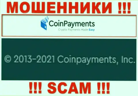 Coinpayments Inc - это организация, которая руководит мошенниками Coin Payments
