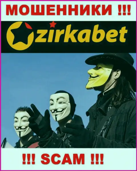 Руководство Zirka Bet засекречено, у них на официальном web-портале о себе инфы нет