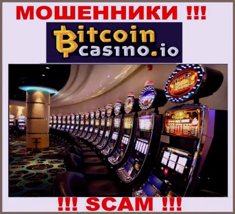 Мошенники Bitcoin Casino выставляют себя специалистами в направлении Интернет казино