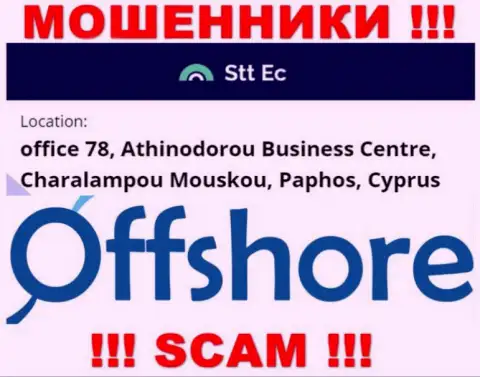 Опасно совместно работать, с такого рода internet мошенниками, как организация STTEC, потому что сидят себе они в офшорной зоне - офис 78, бизнес-центр Атхинодороу, Чаралампою Моюскою, Пафос, Кипр