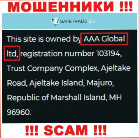 ААА Глобал ЛТД - это компания, которая владеет интернет мошенниками ААА Глобал ЛТД