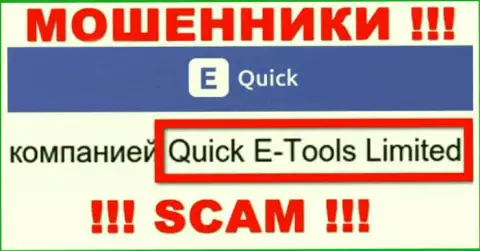Квик Е-Тулс Лтд - юридическое лицо компании Quick E-Tools Ltd, будьте очень бдительны они МОШЕННИКИ !!!