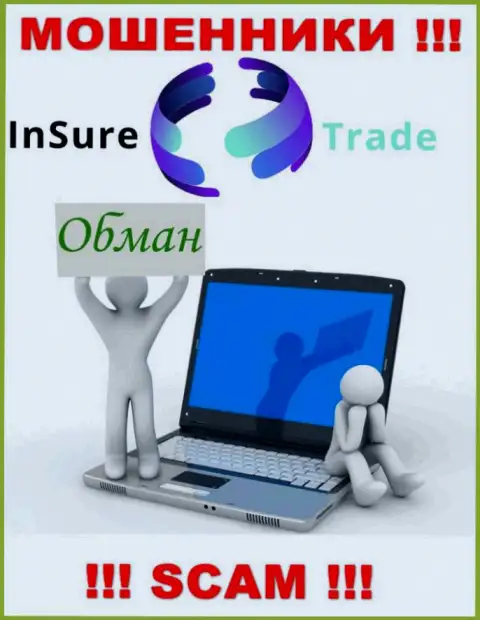 Insure Trade - это интернет мошенники ! Не ведитесь на уговоры дополнительных вкладов