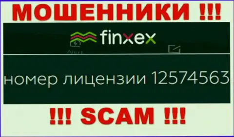 Finxex LTD прячут свою мошенническую суть, размещая у себя на сайте лицензию