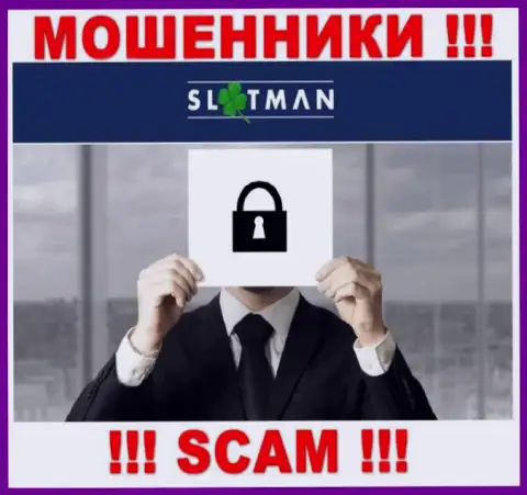 Никакой информации о своих руководителях интернет лохотронщики SlotMan не сообщают