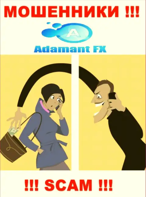 Вас достали холодными звонками internet-мошенники из организации Adamant FX - БУДЬТЕ ОСТОРОЖНЫ