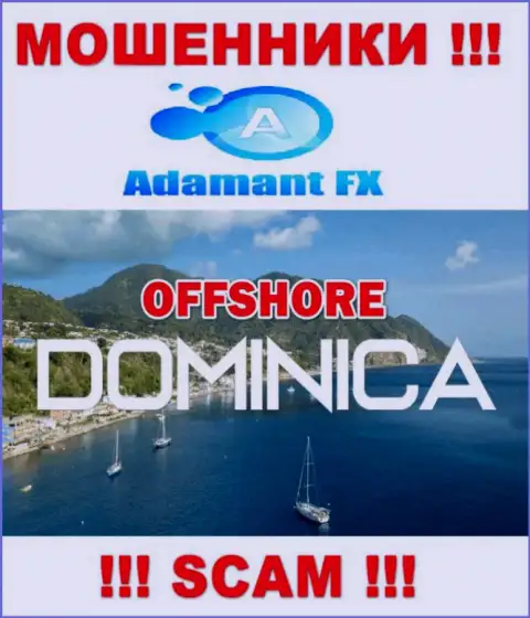 AdamantFX свободно обувают, так как зарегистрированы на территории - Доминика