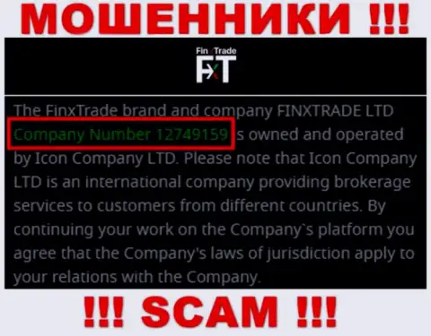FinxTrade - ВОРЫ ! Регистрационный номер организации - 12749159