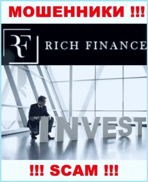 Investing - именно в этой сфере прокручивают делишки настоящие мошенники Rich Finance