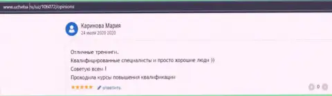 Онлайн-ресурс Ucheba ru разместил информацию о обучающей фирме ВЫСШАЯ ШКОЛА УПРАВЛЕНИЯ ФИНАНСАМИ