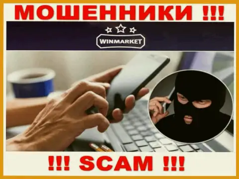 Не станьте очередной добычей интернет мошенников из организации WinMarket - не общайтесь с ними