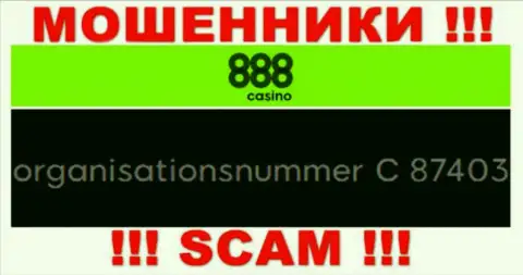 Номер регистрации организации 888Casino, в которую средства рекомендуем не отправлять: C 87403