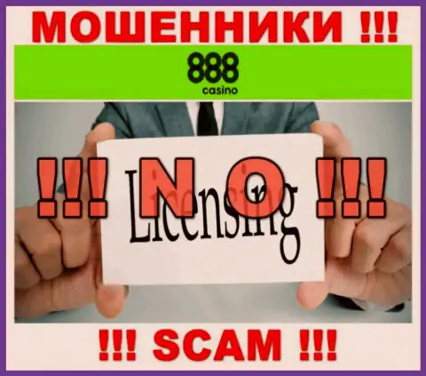 На сайте организации 888Casino Com не приведена информация о наличии лицензии на осуществление деятельности, видимо ее просто нет