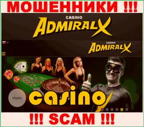 Тип деятельности Admiral X Casino: Казино - отличный заработок для мошенников