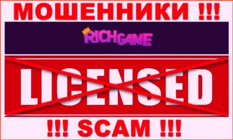 Работа RichGame нелегальная, так как данной компании не выдали лицензию