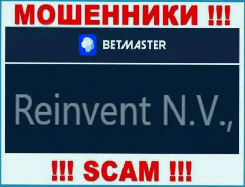 Инфа про юр лицо аферистов BetMaster - Reinvent Ltd, не спасет Вас от их лап