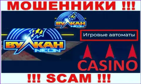 Что касается сферы деятельности VulkanNeon-Slot Com (Casino) - это явно надувательство