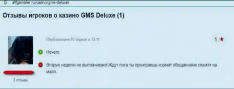 GMS Deluxe - это слив, отрицательная точка зрения создателя представленного отзыва