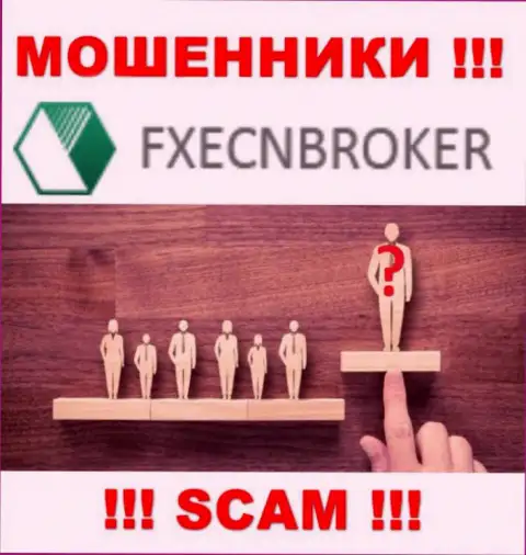 FXECNBroker - это ненадежная компания, информация об непосредственных руководителях которой напрочь отсутствует