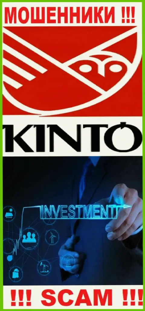 Кинто Ком это интернет-кидалы, их деятельность - Investing, нацелена на воровство денежных активов доверчивых людей