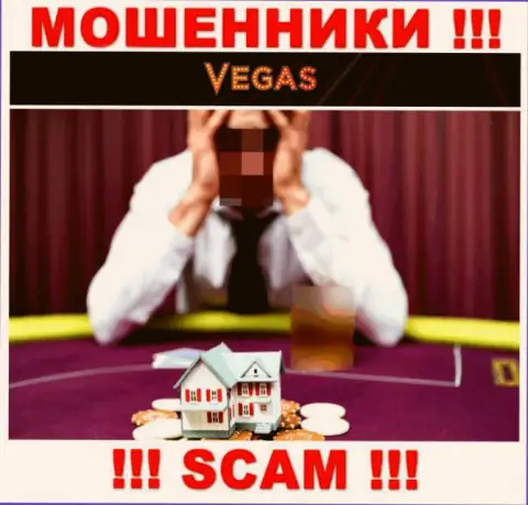 Сотрудничая с брокерской организацией Vegas Casino профукали вложения ? Не отчаивайтесь, шанс на возвращение имеется