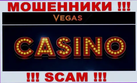 С Vegas Casino, которые прокручивают свои грязные делишки в сфере Casino, не сможете заработать - это развод