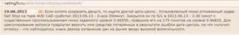 Держитесь, подальше от internet-разводил Alfadirect Ru, если же не намерены остаться без средств (отзыв из первых рук)